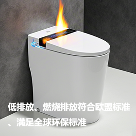 低排放